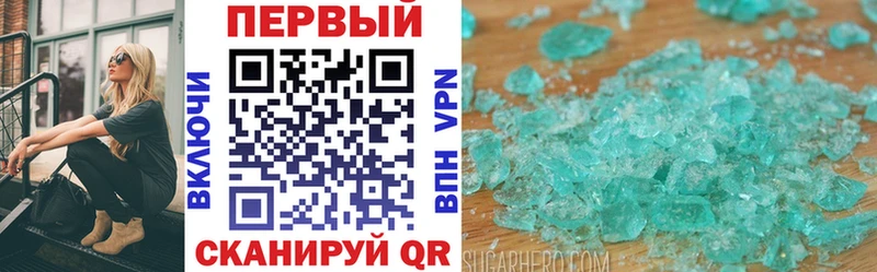 АМФЕТАМИН VHQ blacksprut ссылка Новопавловск