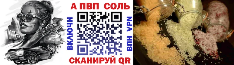 Альфа ПВП крисы CK  что такое наркотик  Новопавловск 