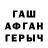 APVP Соль MrVolfson