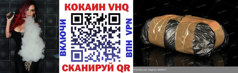 КОКАИН Боливия Новопавловск