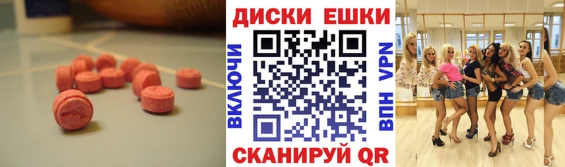 Ecstasy DUBAI  Новопавловск 