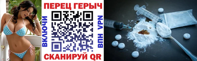 ОМГ ОМГ зеркало  Новопавловск  darknet как зайти  ГЕРОИН Heroin 