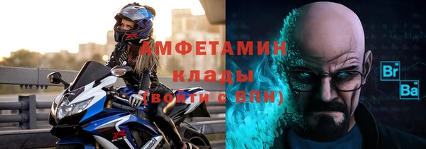 прущий лед Алексеевка