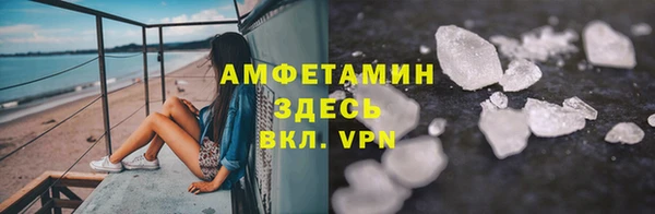 прущий лед Алексеевка