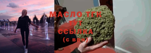 метамфетамин Абинск