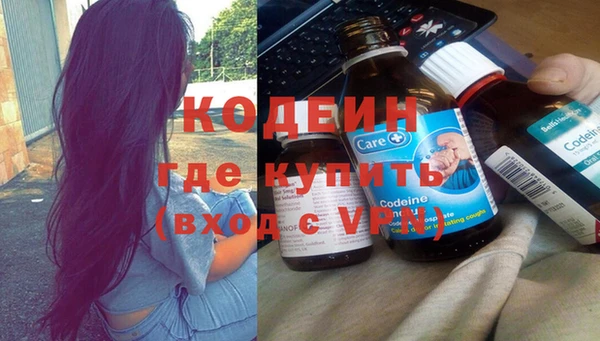 прущий лед Абаза