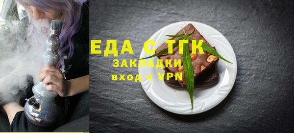 тгк Пересвет