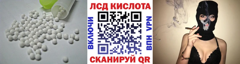 LSD-25 экстази кислота  Новопавловск 