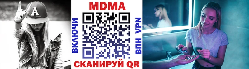 МДМА молли блэк спрут рабочий сайт Новопавловск где продают наркотики