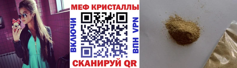 Меф VHQ  даркнет сайт  Новопавловск 