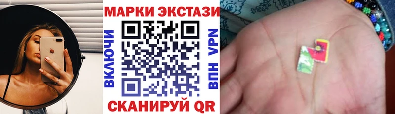 MEGA онион Новопавловск Марки NBOMe 1500мкг