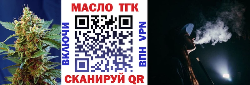 дарнет шоп  Новопавловск  Дистиллят ТГК THC oil 