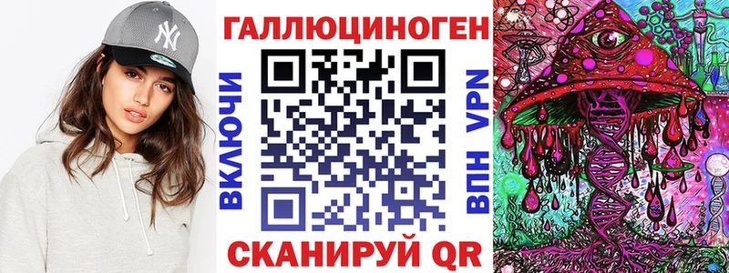 Псилоцибиновые грибы Psilocybe  Новопавловск 